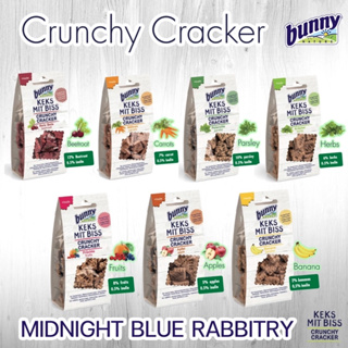 Bunny Nature Crunchy Cracker : คุกกี้รสธรรมชาติไม่มีน้ำตาล