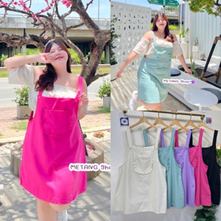 Bib skirt🌷🩷🧸 เอี๊ยมกระโปรงยีนส์ สไตล์เกาหลีน่ารักสาวอวบ