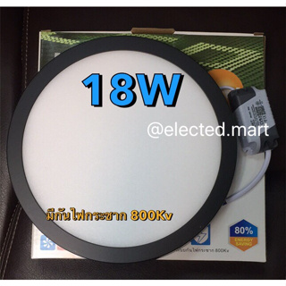 " Hiet &amp; LiTON " โคมไฟเพดาน ติดลอย LED panel light 18W " Panellight &amp; MARVELUX Series" 220V