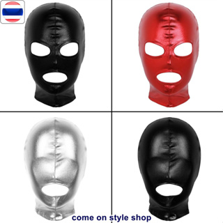 หมวกโม่งแฟนซี หน้ากากคลุมหัว ผ้าโพลีเอสเตอร์ สีเมทัลลิค เซ็กซ์ซี่ มีซิปด้านหลัง Full Cover Latex Shiny Metallic Mask