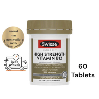 Swisse High Strength Vitamin B12 60 tablets exp 03/2025