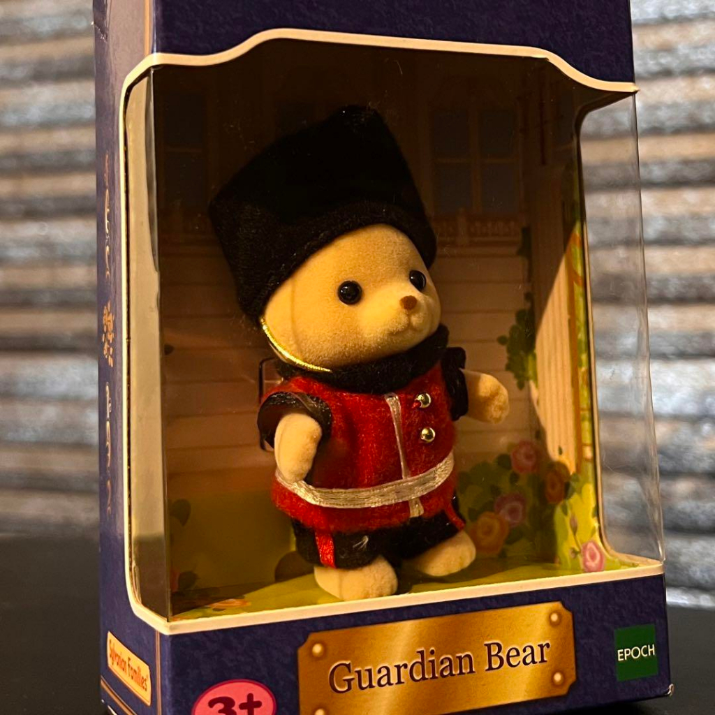 รุ่นพิเศษจากต่างประเทศ-sylvanian-families-guardian-bear