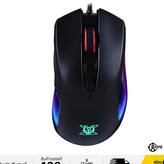 NUBWO X45 ABIGAIL Gaming Mouse เมาส์มาโครเกมมิ่ง (รับประกันสินค้า 2 ปี)