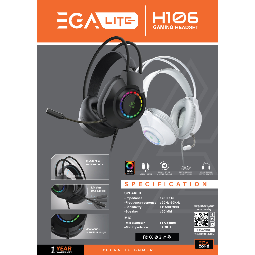 ega-lite-type-h106-หูฟังเกมมิ่ง-gaming-headset-รุ่นนี้เชื่อมต่อผ่านสาย-usb-2-jack-3-5mm