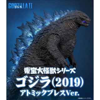 Godzilla (2019) Atomic Breath Ver.