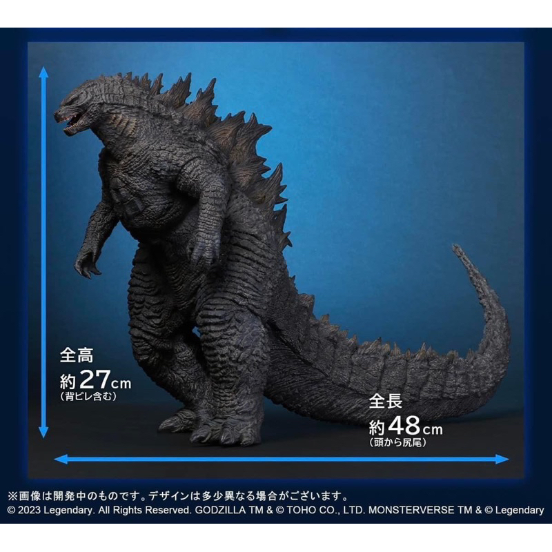 godzilla-2019-atomic-breath-ver