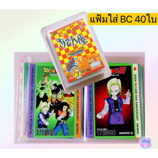 🛒โอเดนย่า✨Toploader / สมุดสะสมใส่การ์ด / ซองแก้วใส / ซองแก้วBigcard