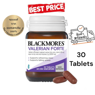 Blackmores Valerian Forte 30 tablets