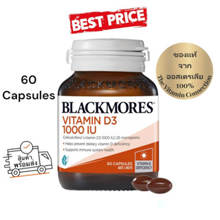 Blackmores Vitamin D3 1000 IU  60 capsules  exp 17/06/2025