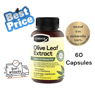 Comvita Olive Leaf Extract 60 capsules