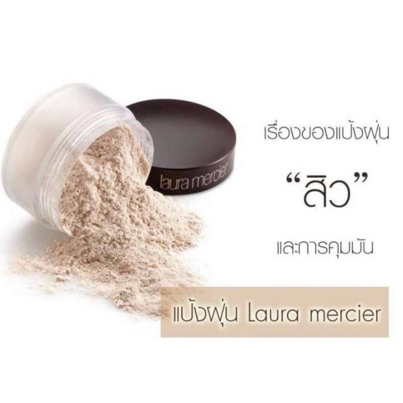 laura-mercier-translucent-loose-setting-powder-5g