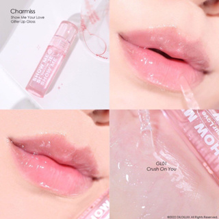 Charmiss Show Me Your Love Glitter Lip Gloss ลิปกลอส ชาร์มิส ลิปกลิตเตอร์ ลิปฉ่ำวาว ลิปบำรุง เกาหลี