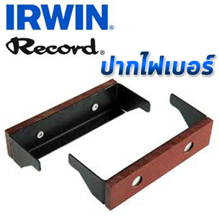 IRWIN RECORD ปากไฟเบอร์ 4