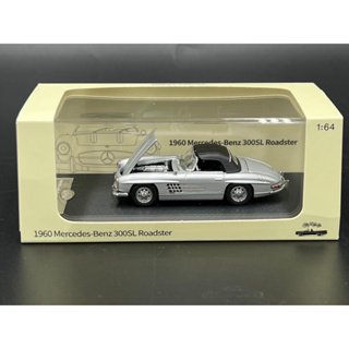 GFCC 1/64 Diecast . Reach limited to 299pcs.  Mercedes-Benz 300 SL Roadster. Silver