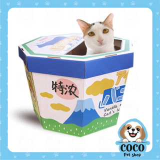 cocopet_shop🌈บ้านแมวกล่องกระดาษไอศกรีม ของเล่นแมว ที่ลับเล็บแมว บ้านกล่องไอศกรีม กล่องลับเล็บแมวพร้อมแผ่นฝนเล็บ