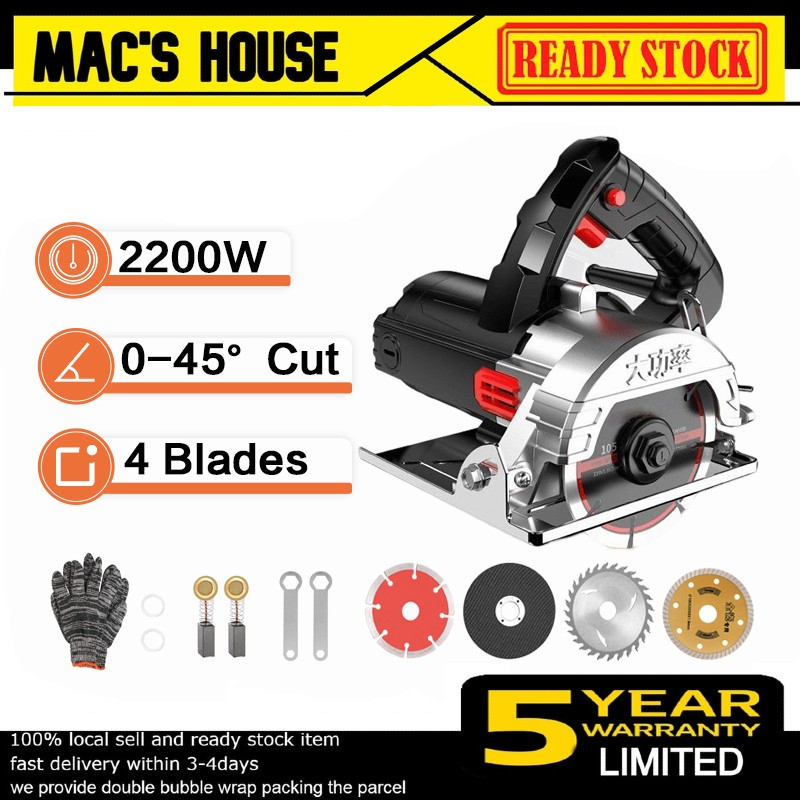 ready-store-bosch-style-1450w-electric-circular-saw-electric-mini