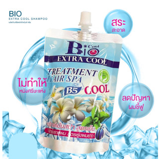 ส่งเร็ว-ของแท้-เย็นขนลุก-ทรีทเม้นท์-bio-สูตรเย็น-บำรุงหนังศรีษะ-ลดรังแค-เร่งผมยาว-ผ่อนคลายสบายหัว-กลิ่นหอมมาก-300ml