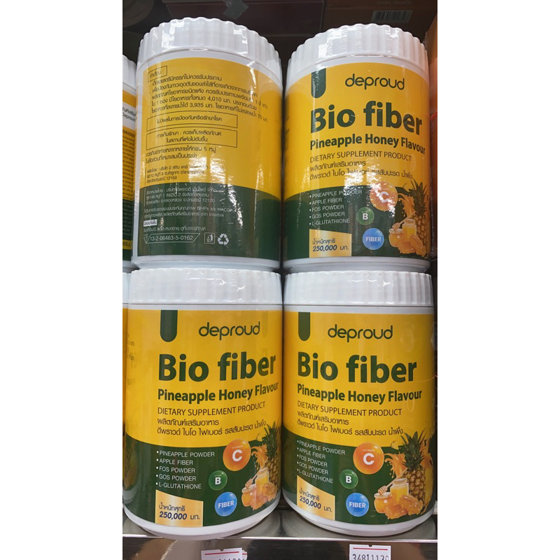 bio-fiber-ดีพราว-ไบโอ-ไฟเบอร์-รสสัปปะรดน้ำผึ้ง-deproud-bio-pineapple-honey-fiber-ขนาด-250กรัม