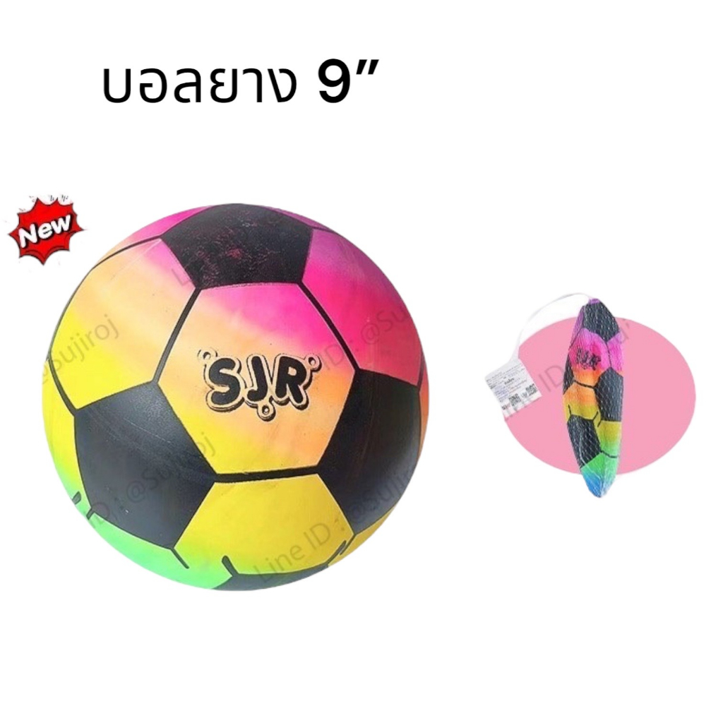 แบบยาง-sjr-toys-ฟุตบอลยาง-ฟุตบอลชายหาด-บอลชายหาด-บอลเล่นน้ำ-บอลเป่าลม