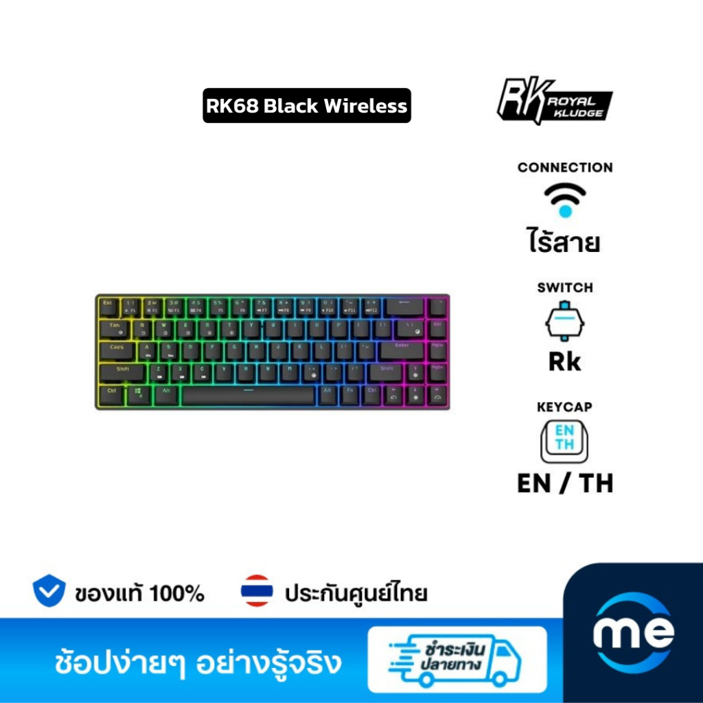 คีย์บอร์ด Royal Kludge RK68 Black Wireless Gaming Keyboard | Shopee ...