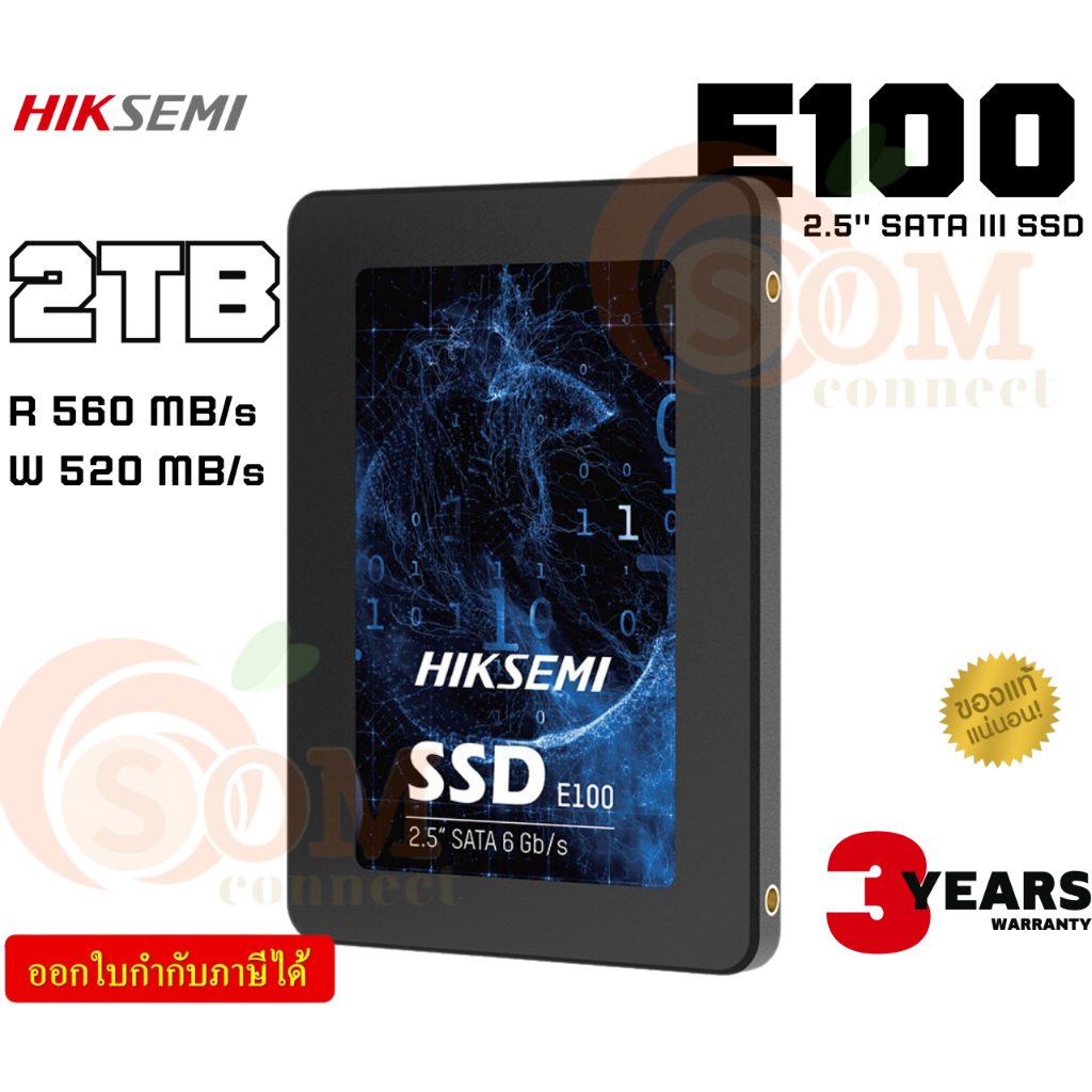 2TB SSD (เอสเอสดี) HIKSEMI CITY E100 2.5'' SATA III 6Gb/s 3D NAND