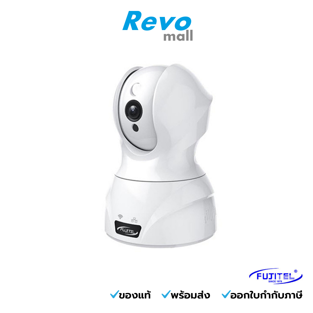 Fujitel IP Camera กล้องวงจรปิดไร้สาย IPV42S (HD 1080P) เชื่อมต่อผ่าน ...