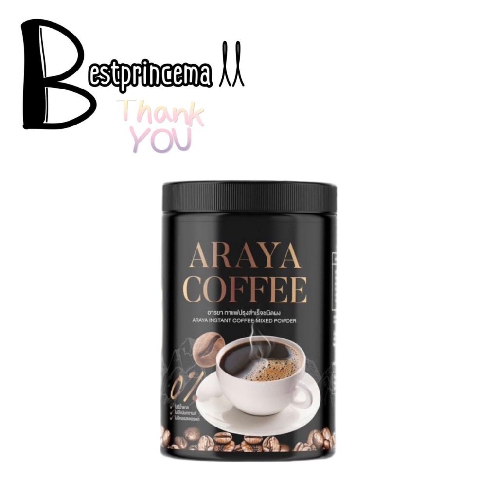 araya-coffee-กาแฟอารยา-แบบถัง