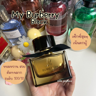 [น้ำหอมแท้แบ่งขาย] My BB Black EDP