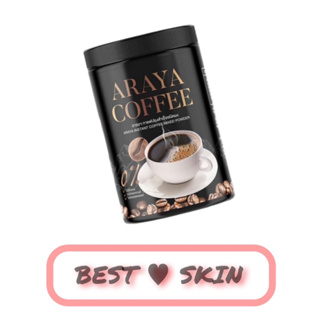 Araya Coffee กาแฟดำ อารยา [100 g.]