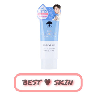 THA BY NONGCHAT Deep Cleanser Facial Foam น้องฉัตร ฑา โฟมล้างหน้า สูตรมะหาด ลดสิว [100 g.]