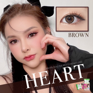 (COD) คอนแทคเลนส์ Contactlens รุ่น Heart สายตา+ปกติ Prettydoll 0.00 ถึง - 6.00 เลนส์นิ่มใส่สบายตา แถมตลับ