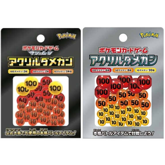 Pokemon Damage Counter - เม็ดนับแดเมจ โปเกมอน | Shopee Thailand