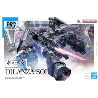 HG TWFM 1/144 Dailaza Sol ลิขสิทธิ์แท้ Bandai สินค้าเป็นของใหม่ยังไม่ประกอบ มีพร้อมส่ง