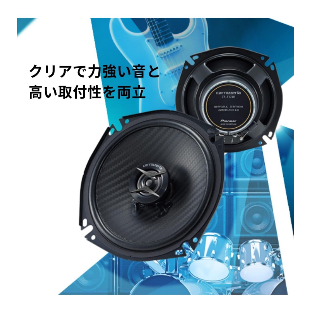 pioneer-carrozzeria-2way-speaker-ts-f1740-2-1640-1040-coaxial-hi-res