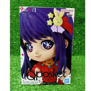 [ของแท้] Oshi no Ko - Hoshino Ai - Q Posket (Ver.A) (Bandai Spirits) Banpresto figure โฮชิโนะ ไอ เกิดใหม่เป็นลูกโอชิ