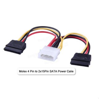 สายแปลง Power SATA 1ออก2 (Molex 4 pin to 2x15Pin SATA Power cable)