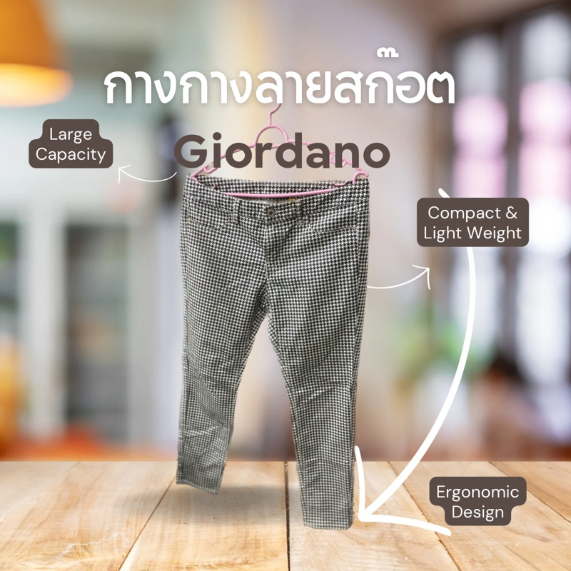 กางเกงลายสก๊อต-มือสอง-giordano