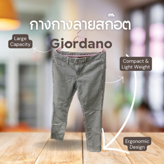 กางเกงลายสก๊อต มือสอง Giordano