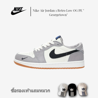 Nike Air Jordan 1 Retro Low OG PE 