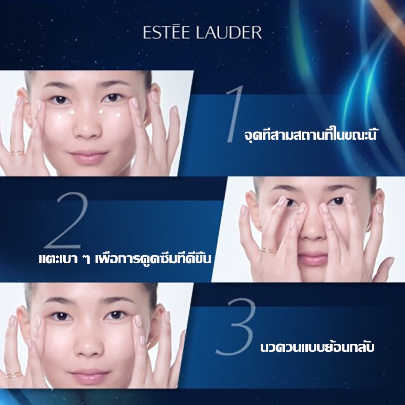 ของแท-estee-lauder-advanced-night-repair-eye-cream-15ml-เอสเต้ลอเดอร์-อายครีม-บำรุงรอบดวงตา