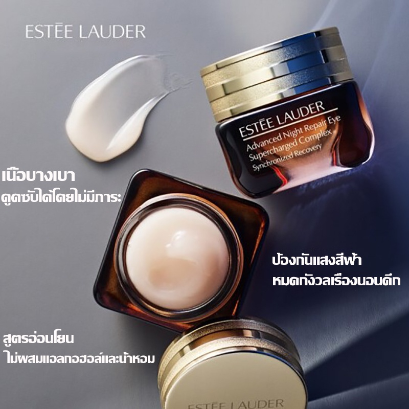 ของแท-estee-lauder-advanced-night-repair-eye-cream-15ml-เอสเต้ลอเดอร์-อายครีม-บำรุงรอบดวงตา