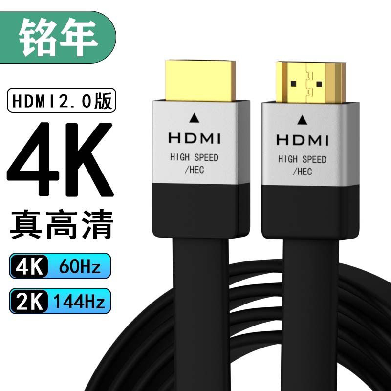 hdmi-สาย-hdmi-ยาว-2m-4k-เมตร-v2-0-version-ใหม่ล่าสุด-full-3d-support