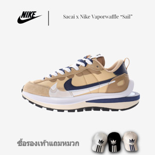 Sacai x Nike VaporWaffle 3.0 "Sesame Blue Void" ดีไซน์เปรี้ยวจี๊ดห้าชั้นรองเท้าวิ่งจ็อกกิ้งกีฬาลำลอง DD1875-200