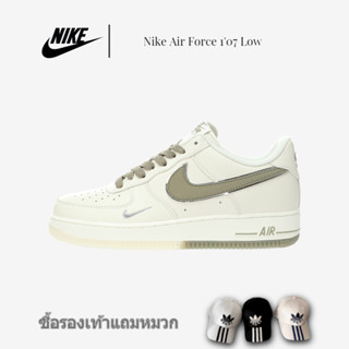 Nike Air Force 107 Low "Beige/Khaki/Silver" รองเท้ากีฬาลำลองสำหรับทุกคู่ JJ0253-006