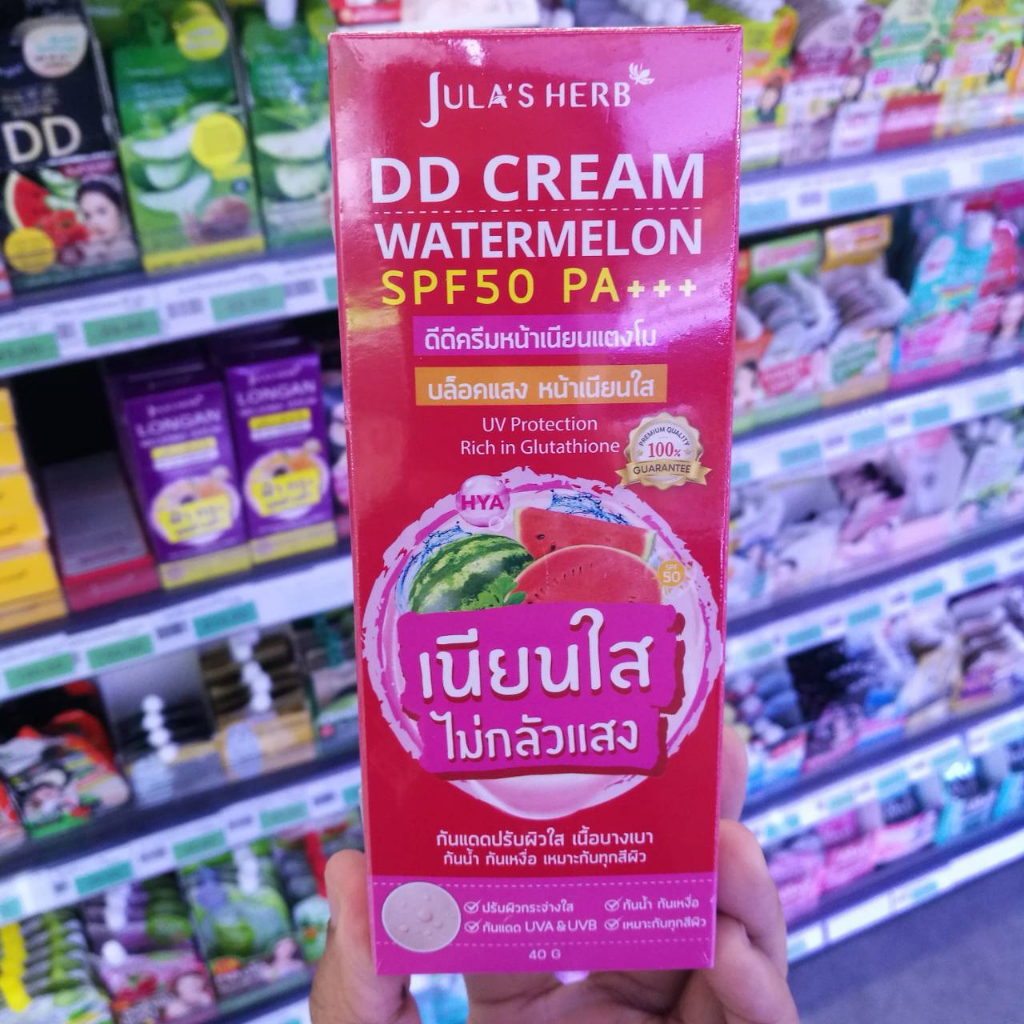 julas-herb-40-ml-จุฬาเฮิร์บ-ครีมหลอด-มี-4-สูตร