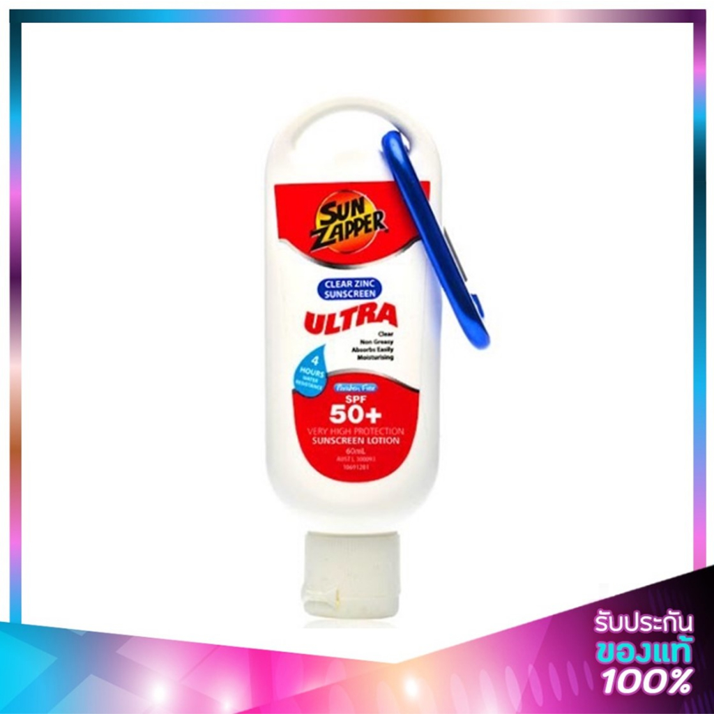 Sun zapper clear zinc oxide sunscreen ultra SPF50+ ซัน แซปเปอร์ โลชั่น ...