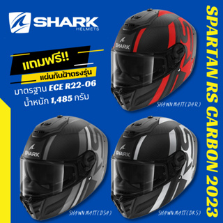หมวกกันน็อค SHARK SPARTAN RS CARBON 2023 | 3 ลายใหม่ล่าสุด ส่งไว!!!