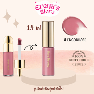 🔥แท้/พร้อมส่ง🔥Rare Beauty Soft Pinch Liquid Blush 1.43ml สี Encourage