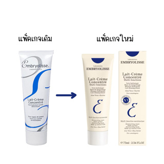 *แพ็คเก็จใหม่* ครีมพี่แจ็ค Embryolisse Lait-Creme Moisturizer 75ml.