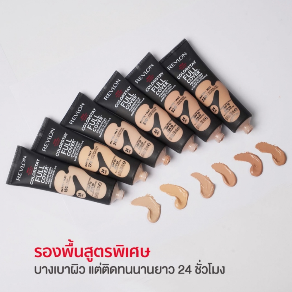 revlon-เรฟลอน-ครีมรองพื้น-ปกปิด-24-ชม-เนื้อมูส